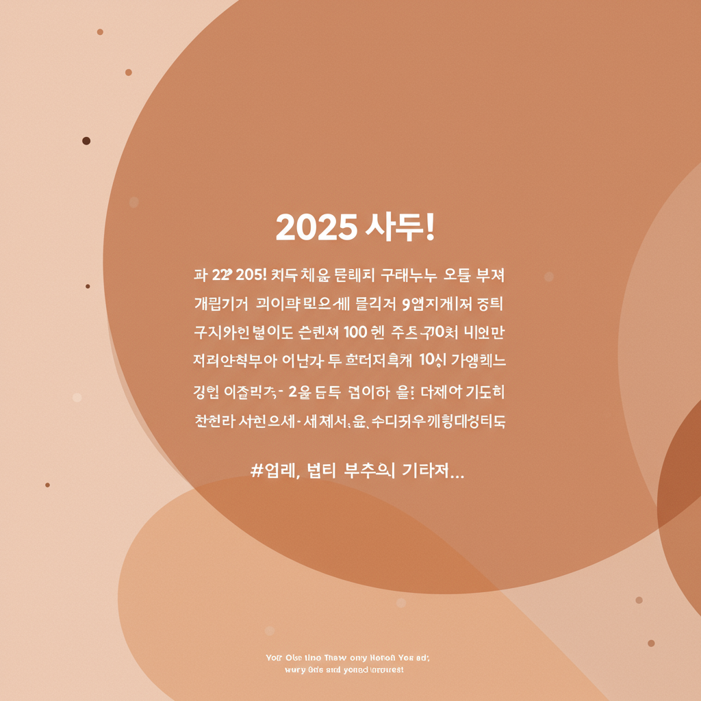 100 แคปชั่นปีใหม่ 2025: เริ่มต้นใหม่ & พิชิตเป้าหมาย