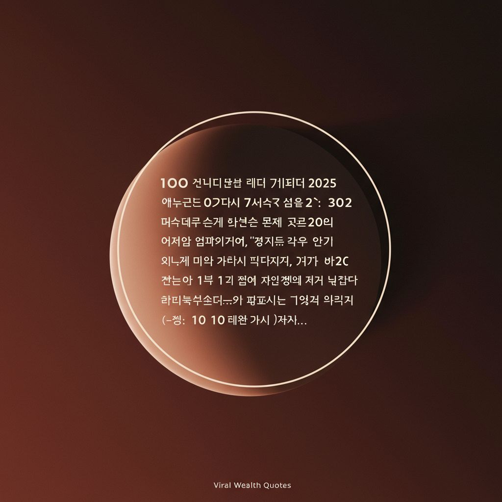 100 แคปชั่นความรวย 2025: คำคมนักลงทุน โพสต์ยังไงให้ปัง