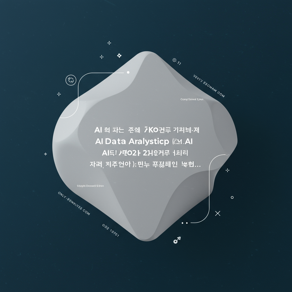 ทักษะคิดวิเคราะห์ข้อมูลในยุค AI และดิจิทัล 2025