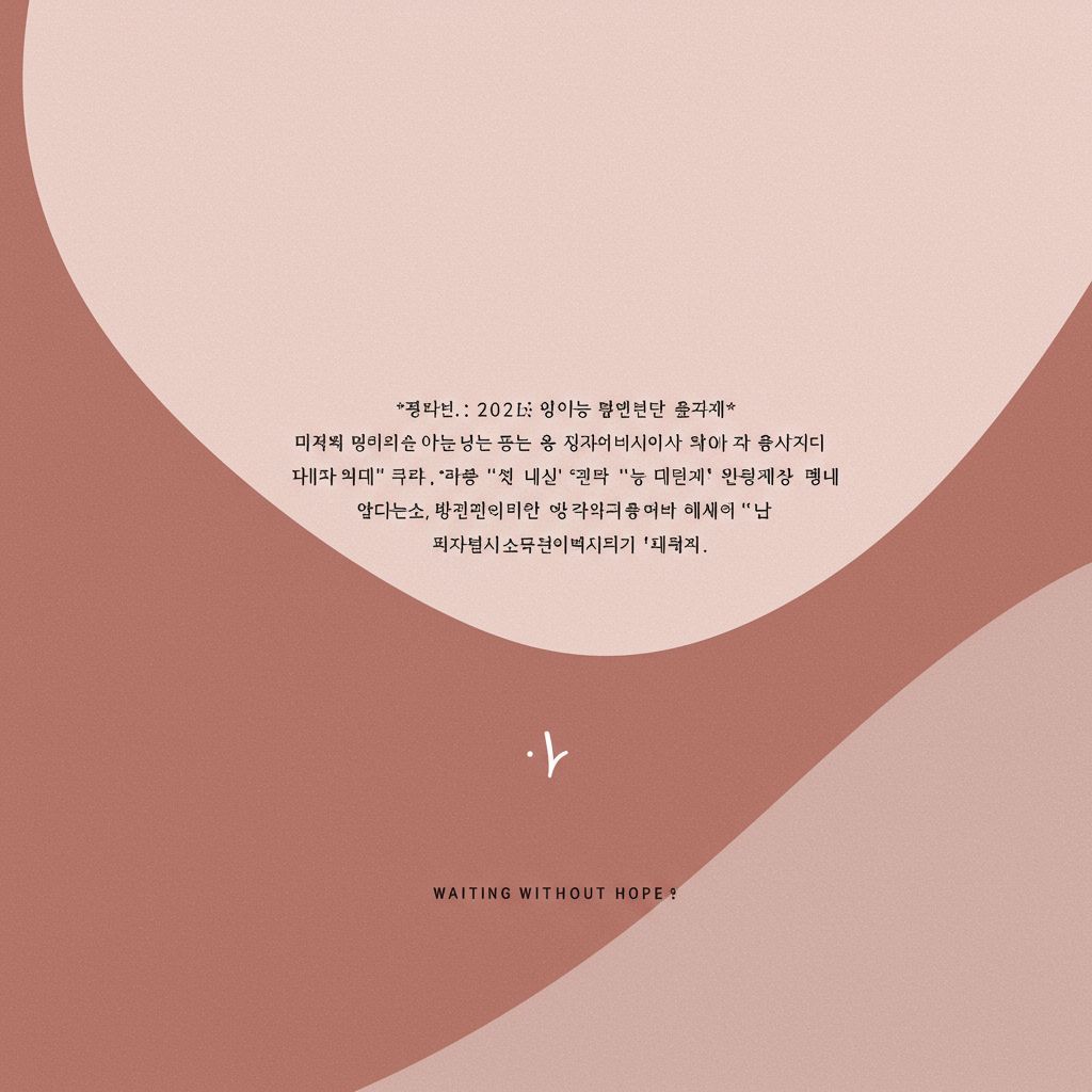 แคปชั่นสถานะสีเทา 2025: เจ็บจี๊ด โดนใจคนรอไร้หวัง