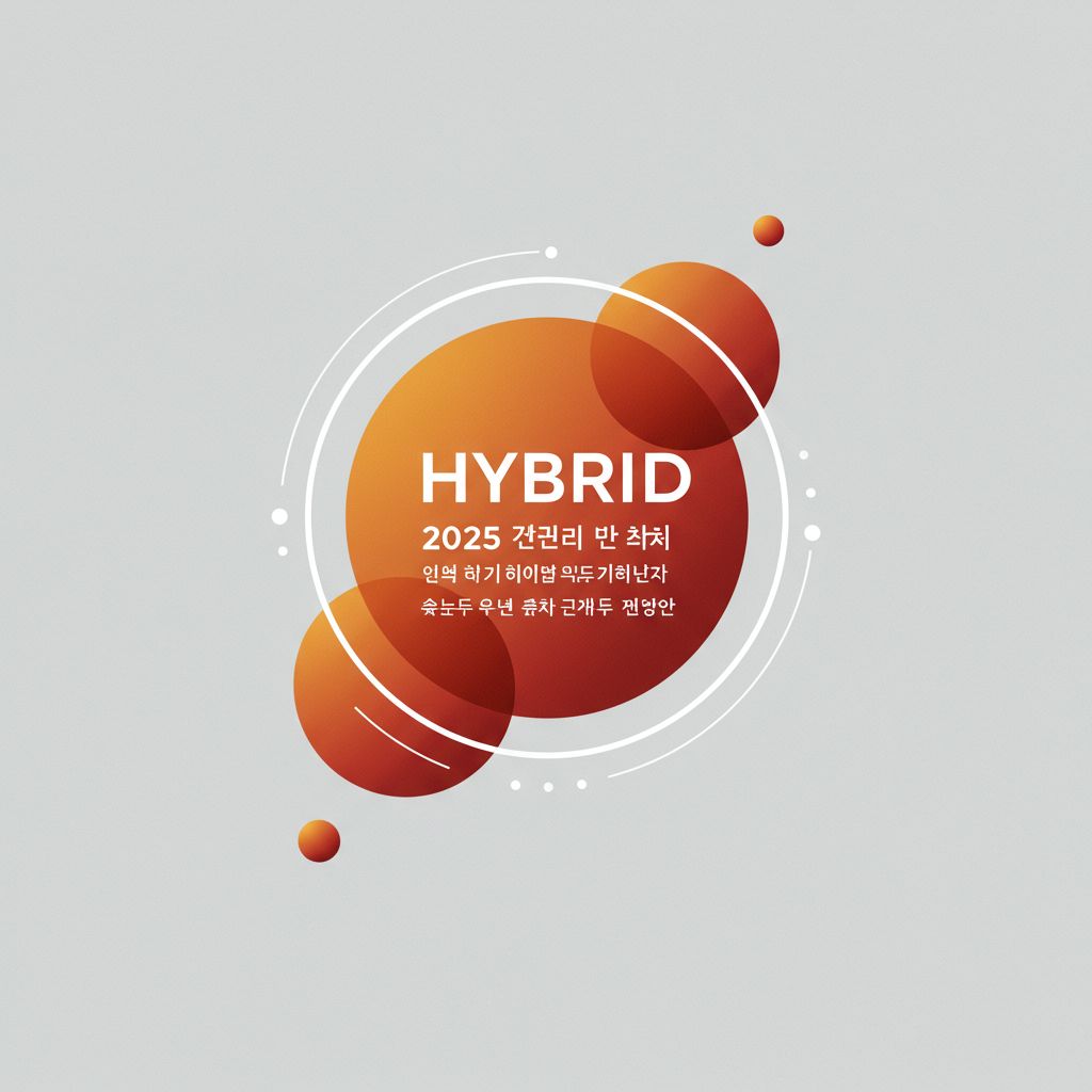 สร้างทีมแกร่งในยุค Hybrid: สื่อสารและสัมพันธ์ดี